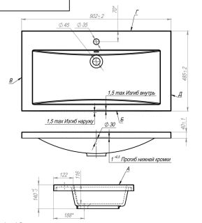 Раковина из искусственного мрамора Art&Max 90см AM-LAV-900-MR-A